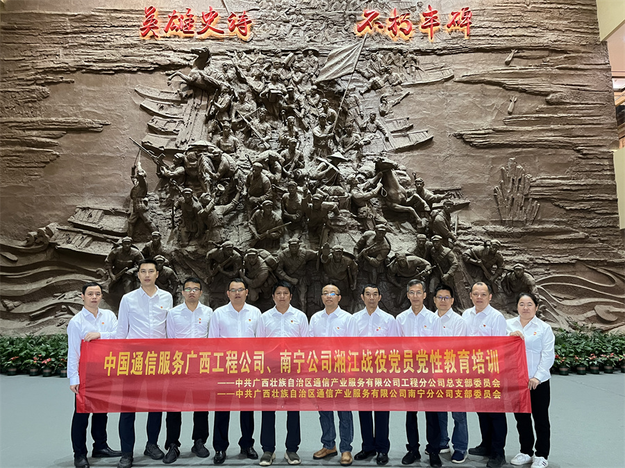 微信图片_20250221170429.jpg