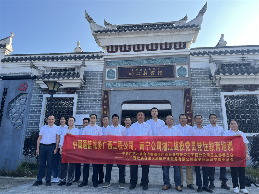微信图片_20250221171715.jpg