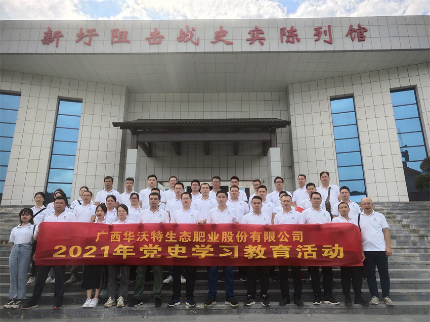 微信图片_20210928112359.jpg
