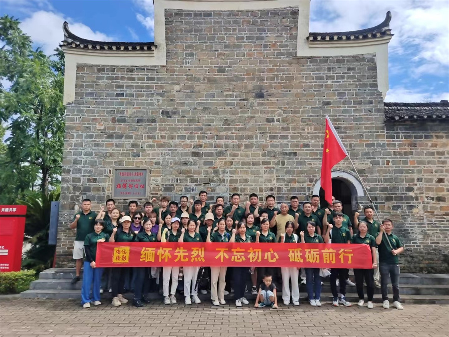 9柳州市焙亿商贸有限公司.jpg